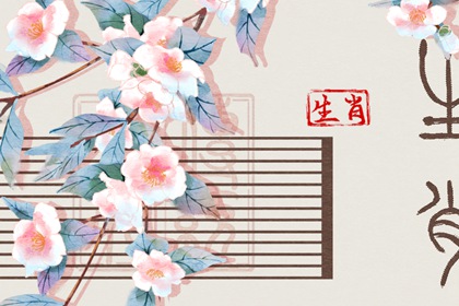择吉老黄历|择吉皇历|择吉黄历