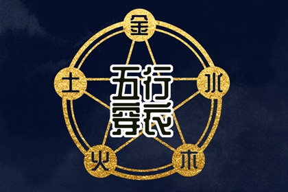 择吉老黄历皇历|老皇历查询|汉典老皇历