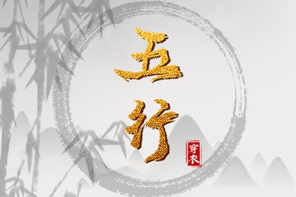 择吉皇历,老皇历,皇历查询