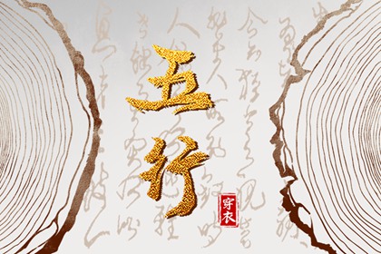 年黄道吉日|出行黄道吉日|2026年黄道吉日
