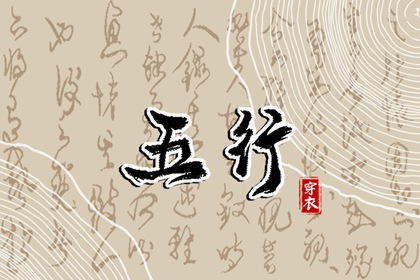 万年历搬家黄道吉日 黄历万年历 黄道吉日万年历