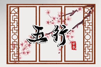日历年老黄历|日历年吉日|日历2026年吉日查询